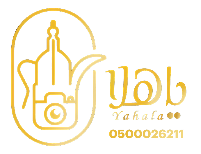 يا هلا لتنظيم المعارض و المؤتمرات  